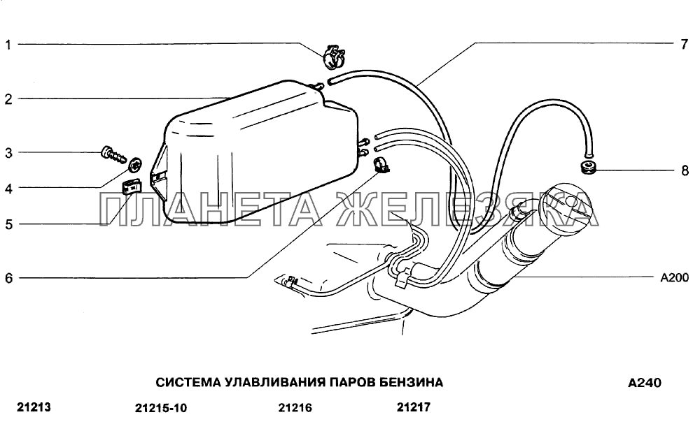 Система улавливания паров бензина ВАЗ-21213-214i